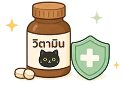 หมวดสุขภาพ / เห็บหมัด