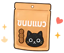 หมวดขนมแมว