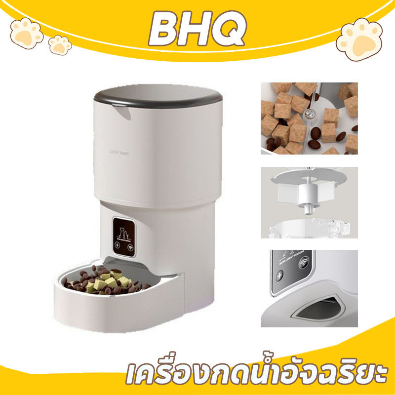 รูปสินค้า BHQ เครื่องให้อาหารอัตโนมัติ ชามอาหารแมว WiFi และแอปควบคุมระยะไกล 4 ลิตร