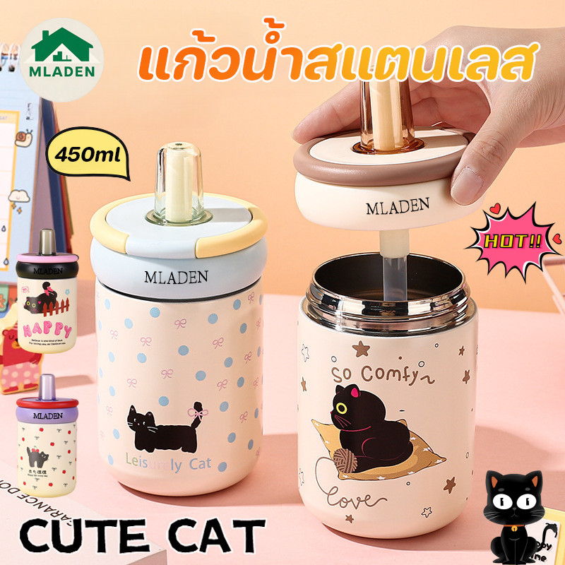 รูปสินค้า MLADEN แก้วน้ำสแตนเลส ลายการ์ตูนแมวดำ 316 วัสดุสแตนเลส แบบพกพา แก้วเก็บความเย็น 450 มล.