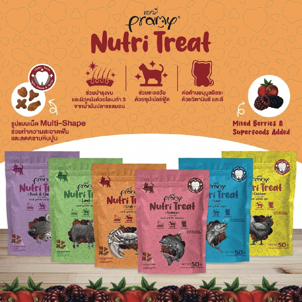 รูปสินค้า Pramy Nutri-Treat ขนมขัดฟันแมวหลากหลายรสชาติ ขนาด 50 กรัม