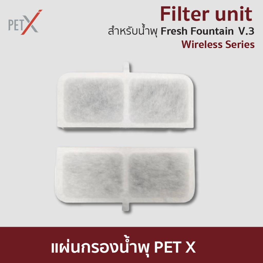 รูปสินค้า PETX แผ่นกรองน้ำพุแมว รุ่น V.3 ไส้กรองน้ำพุสัตว์เลี้ยง กรอง 5 ชั้น