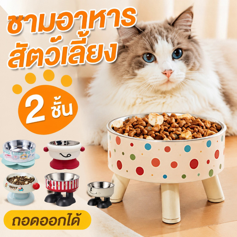 รูปสินค้า SKISOPGO ชามอาหารสัตว์เลี้ยง ชามอาหารสุนัข ชามแมว มีขอบยางกันลื่น ชามสแตนเลส 2ชั้น