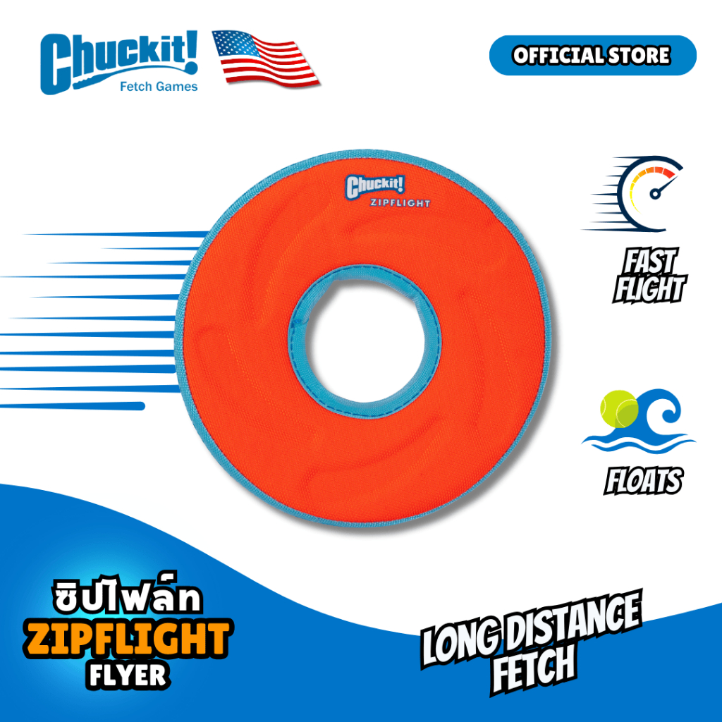 รูปสินค้า Chuckit Amphibious ZIPFLIGHT Frisbee Dog Toy Designed for exceptional performance and visibility