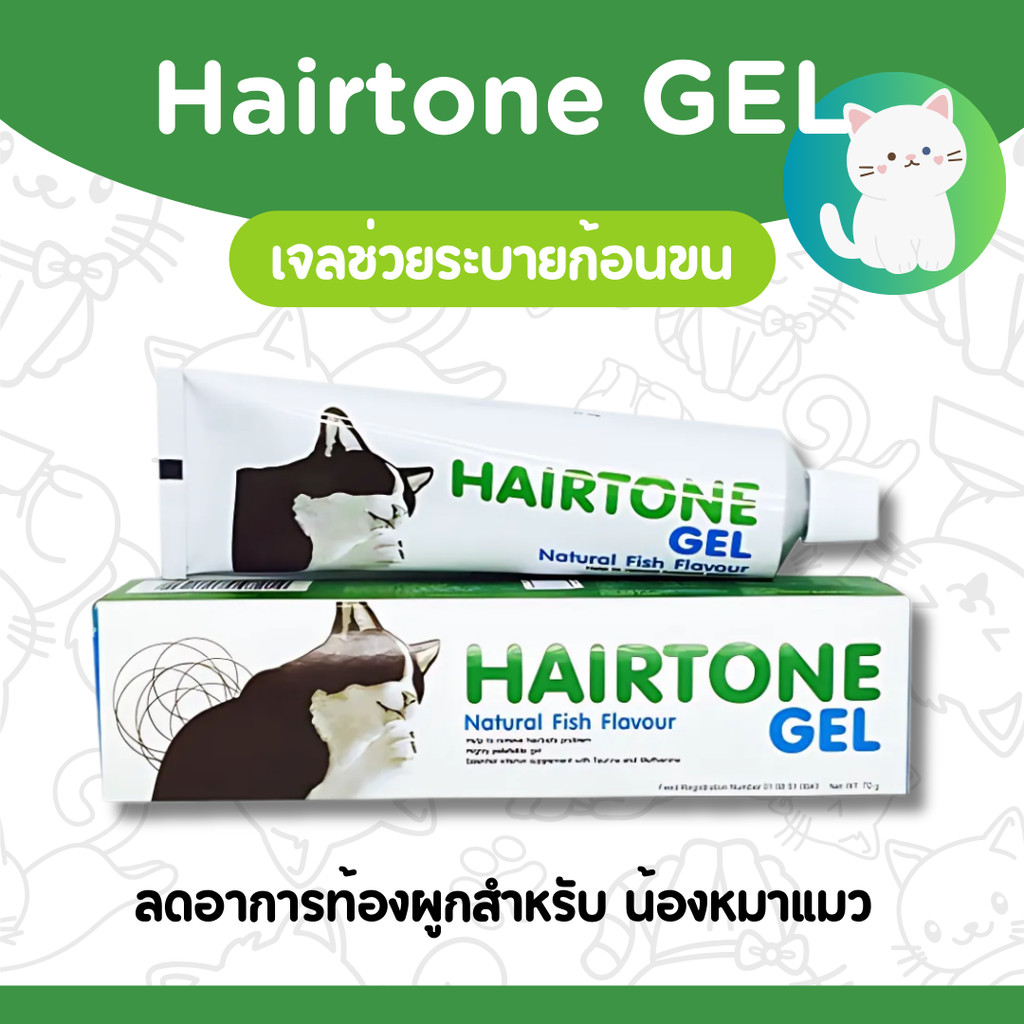 รูปสินค้า Hairtone Gel เจลขับก้อนขน