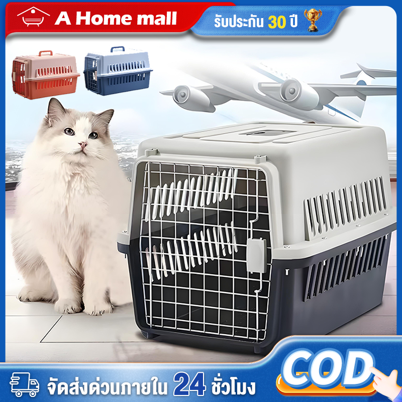 รูปสินค้า กรงหิ้ว สัตว์เลี้ยง กล่องใส่สัตว์เลี้ยง พกพา รงเดินทาง สำหรับสุนัขและแมว ล็กพกพาง่า