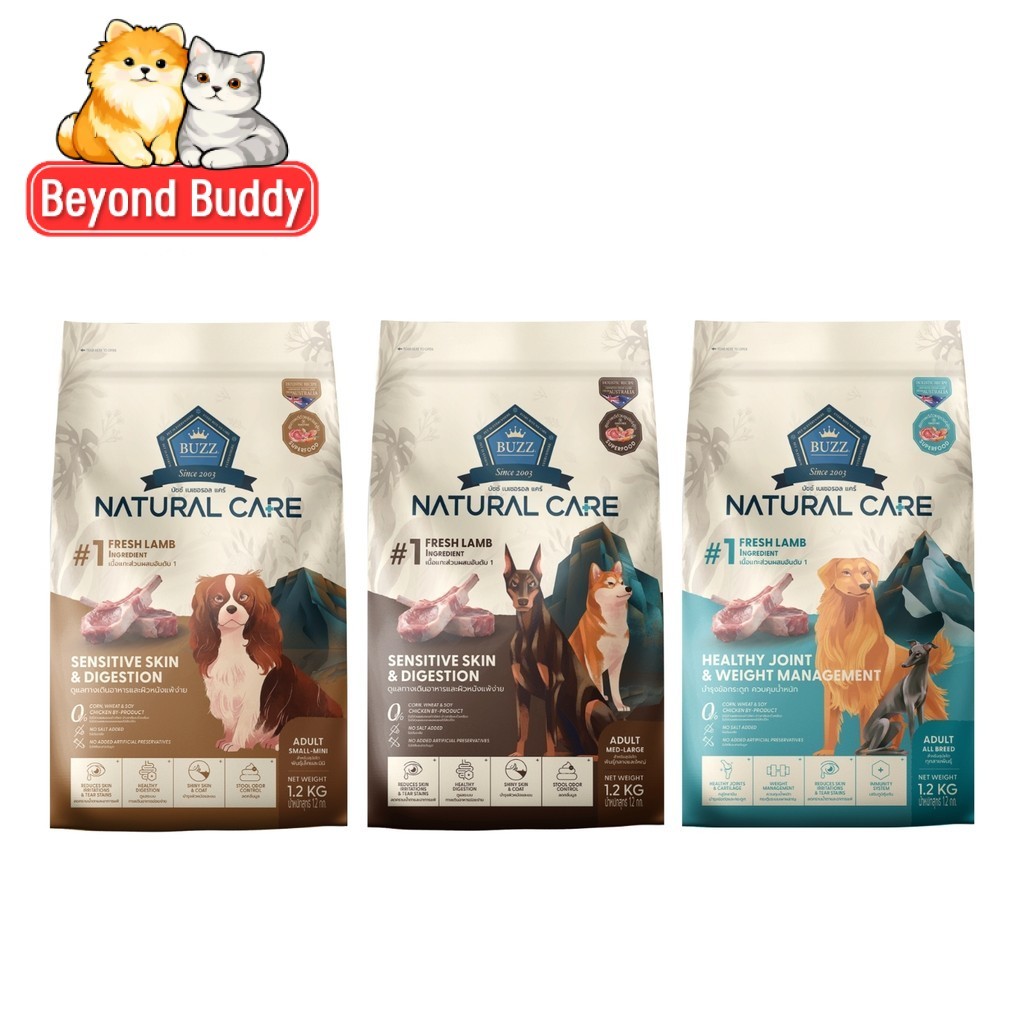 รูปสินค้า BUZZ Natural Care Holistic Lamb บัซซ์ อาหารเม็ดสุนัข สูตรเนื้อแกะ ทุกสายพันธุ์ ขนาด 1.2 กก. จำนวน 1 ถุง