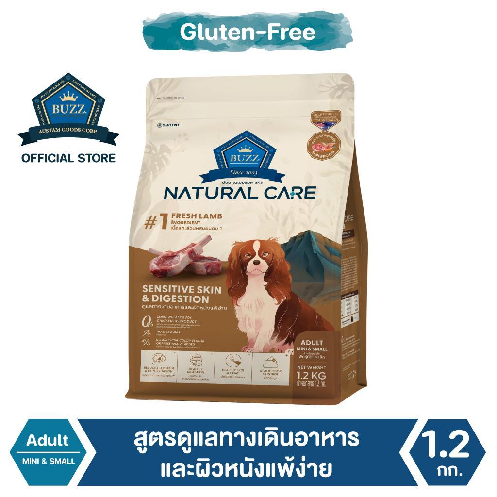 รูปสินค้า BUZZ HOLISTIC NATURAL CARE อาหารสุนัข สูตรแกะ SENSITIVE SKIN & DIGESTION สำหรับสุนัขพันธุ์เล็ก 1.2 กก.