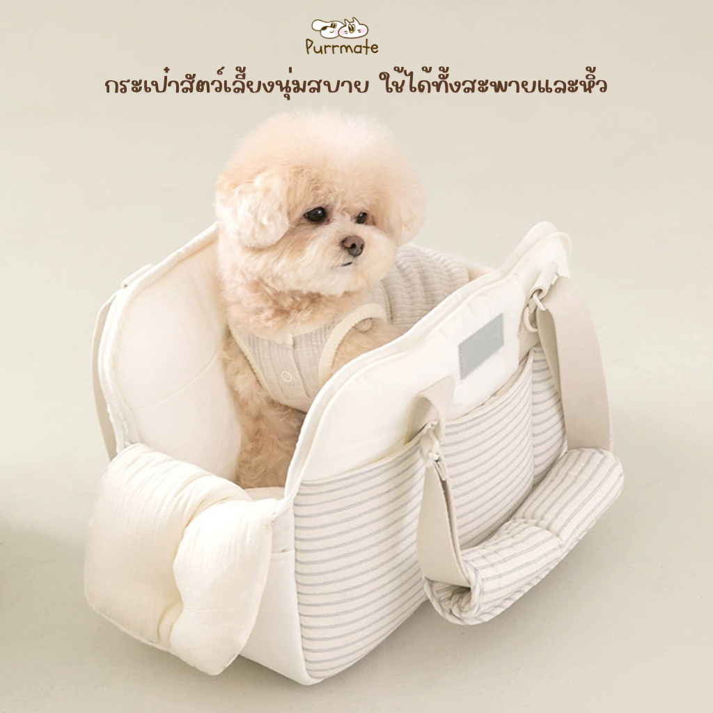 รูปสินค้า กระเป๋าสัตว์เลี้ยงนุ่มเบา พกพาสะดวก สำหรับแมว/หมาพันธุ์เล็ก ใช้เป็นเบาะในรถได้ Carrier Bag