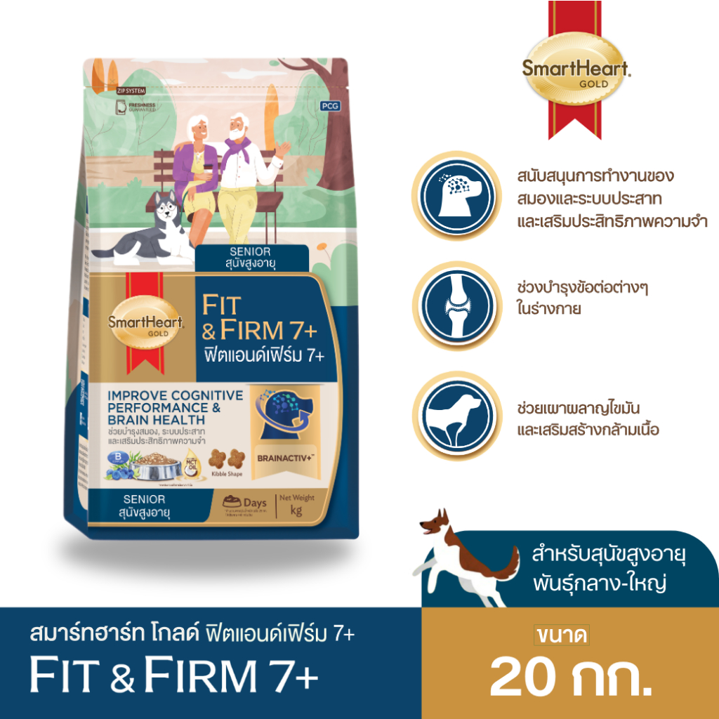 รูปสินค้า SmartHeart Gold โกลด์ ฟิตแอนด์เฟิร์ม 7+ อาหารสุนัข สำหรับสุนัขสูงอายุ พันธุ์กลาง-ใหญ่ 20 กก.