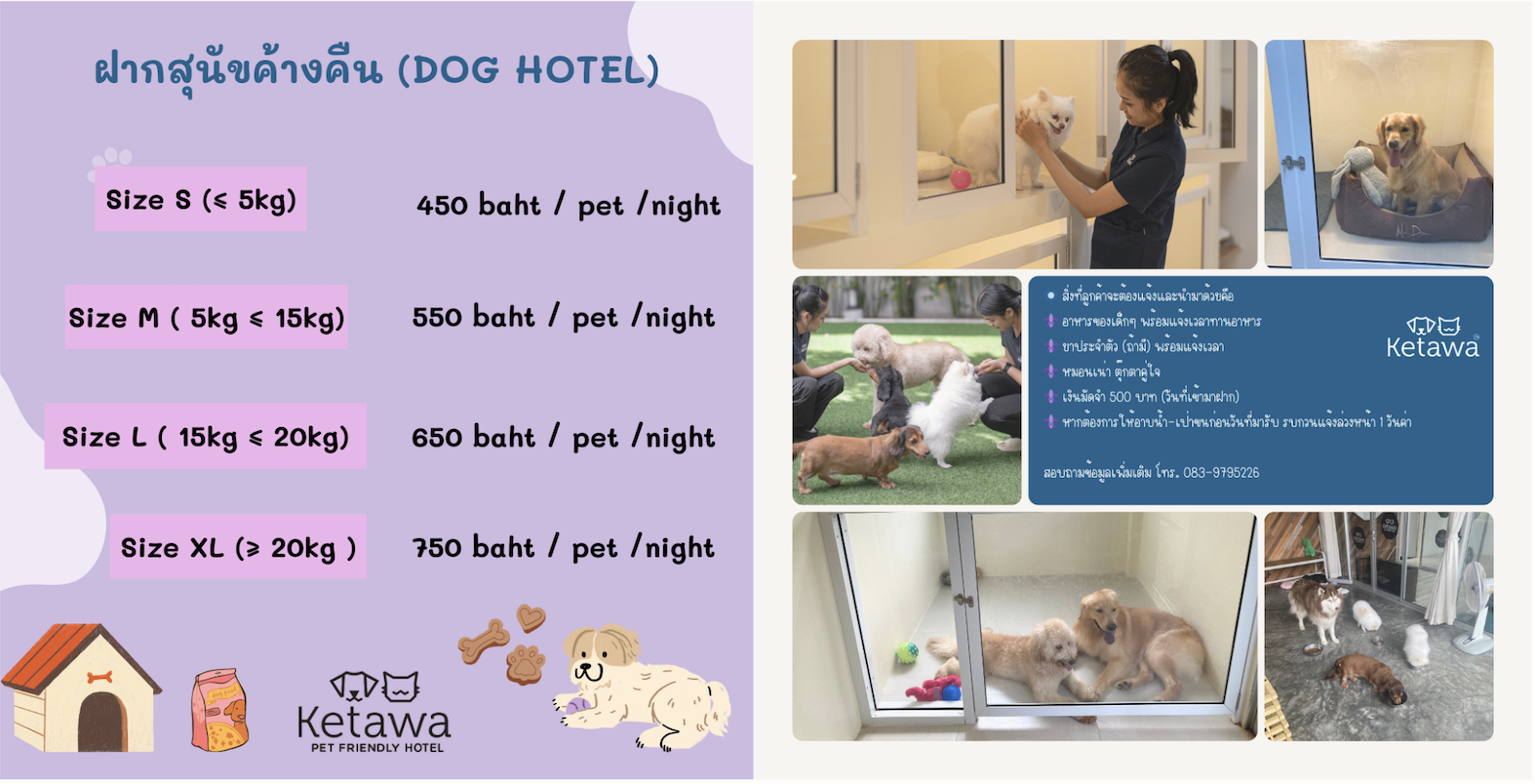 Ketawa — รูป 34