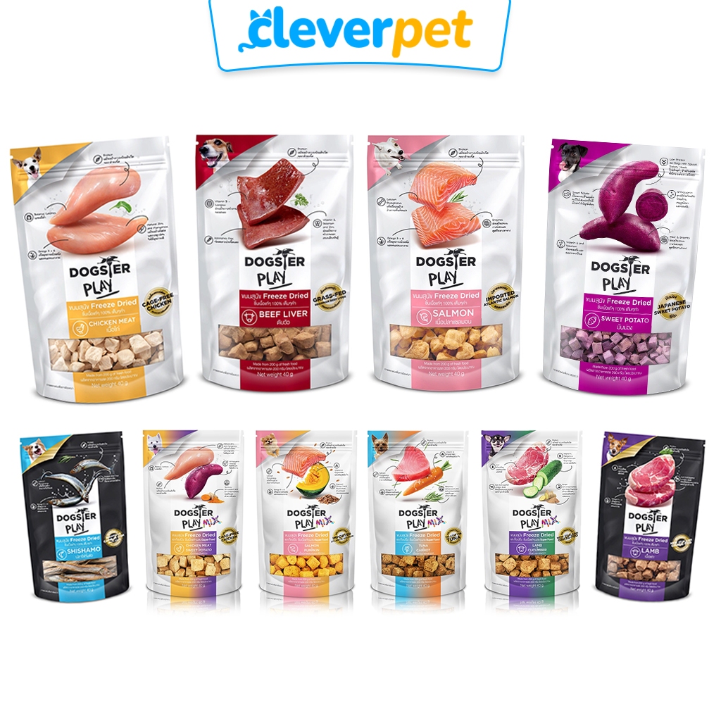 รูปสินค้า Dogster ขนมสุนัข ขนมฟรีซดราย ขนมและท็อปปิ้งฟรีซดาย Dog Topping Treat CleverPet