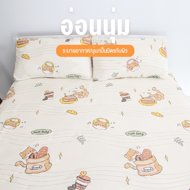 รูปสินค้า ชุดเครื่องนอน ผ้าฝ้ายสีอบอุ่น นุ่มสบาย ซักง่าย เหมาะสําหรับการนอนเปลือยกาย ลายแมวสุดน่ารัก