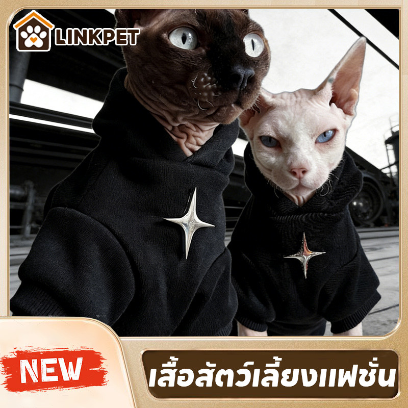 รูปสินค้า SKISOPGO เสื้อแมว สีดำ มีขนาด XS/S/M/L/XL ให้เลือก