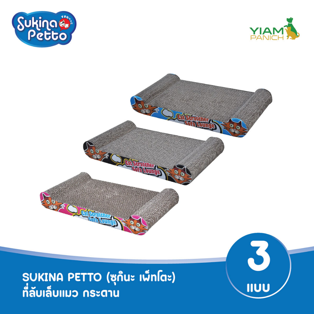 รูปสินค้า Sukina Petto ที่ลับเล็บแมว กระดาน SY-174