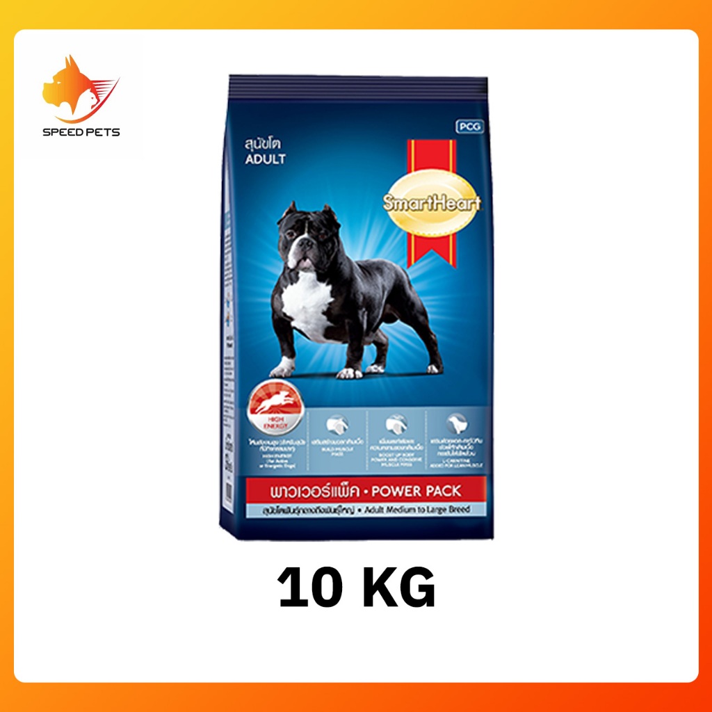 รูปสินค้า SmartHeart Powerpack dry dog food อาหารสุนัขโต และสูตรลูก ให้พลังงานสูง 10–20 กก.