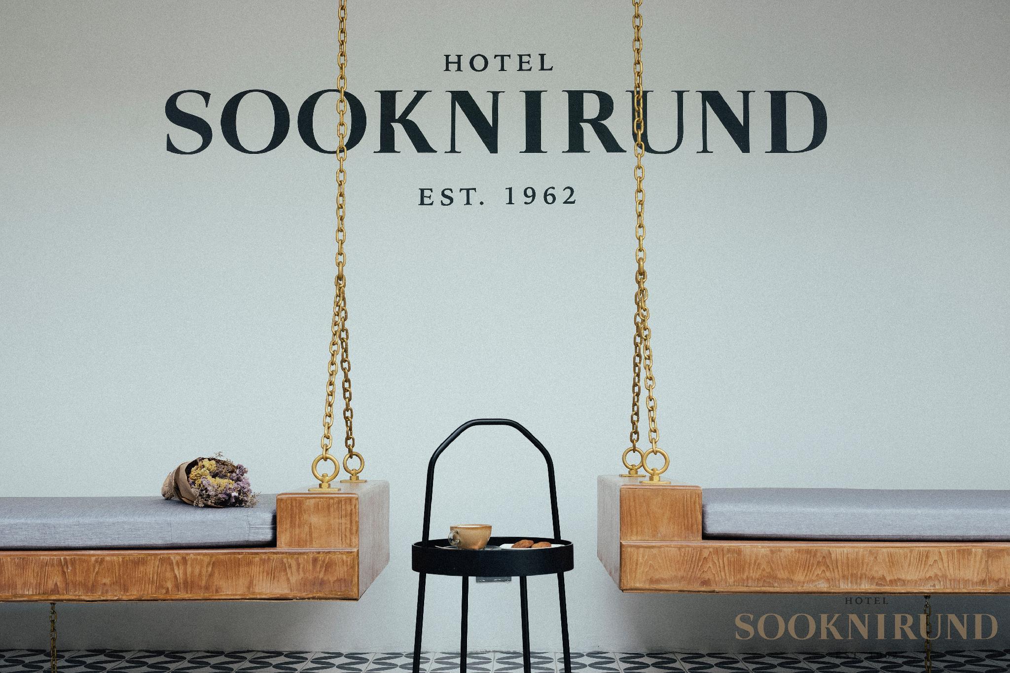 Sooknirund Hotel — ภาพที่ 5