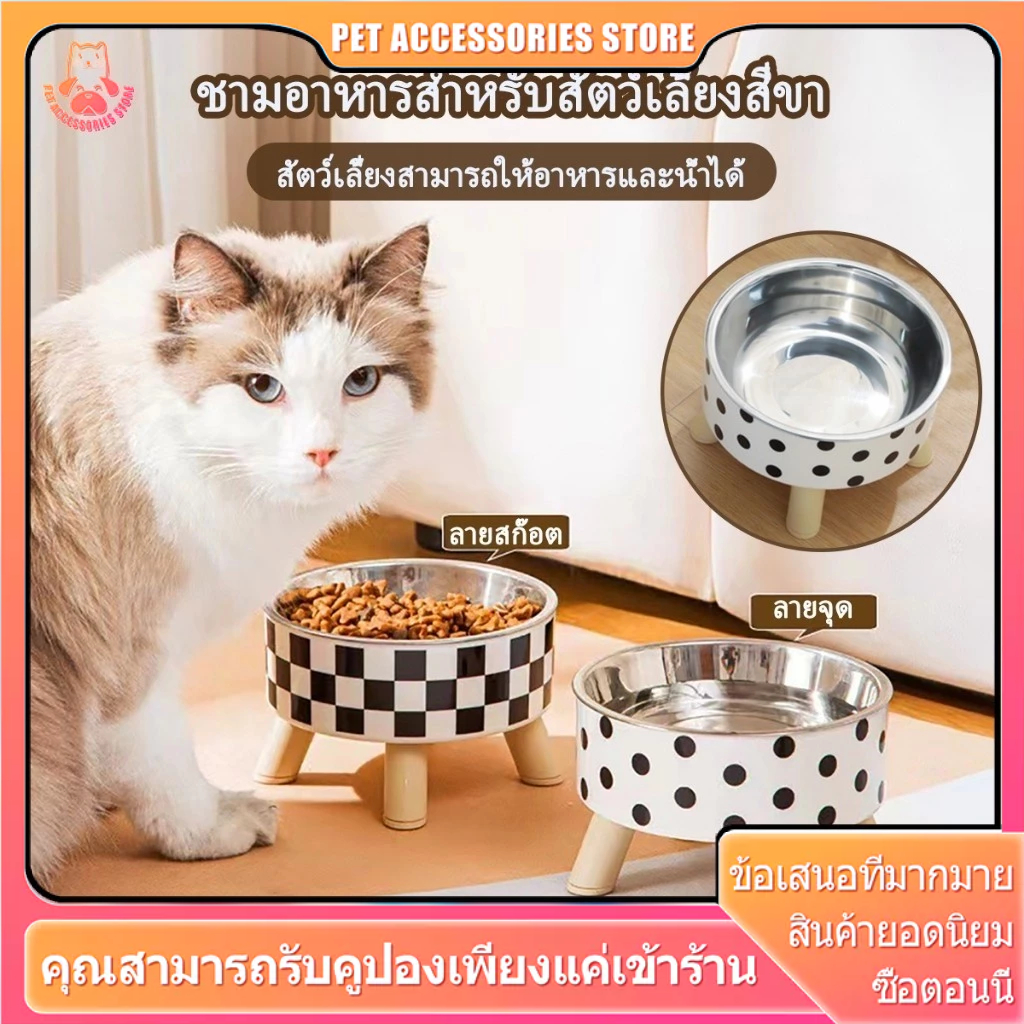 รูปสินค้า ชามอาหารแมว ชามข้าวหมา ชามแมวยกสูง ชามกันมด วัสดุสแตนเลสภายใน