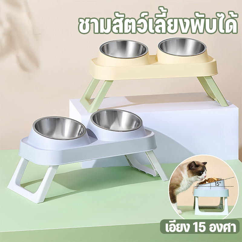 รูปสินค้า ถ้วยข้าวแมว ชามอาหารสุนัข ชามสัตว์เลี้ยงพับได้ ชามสแตนเลส ชามคู่ เอียง 15 องศา ปกป้องคอ