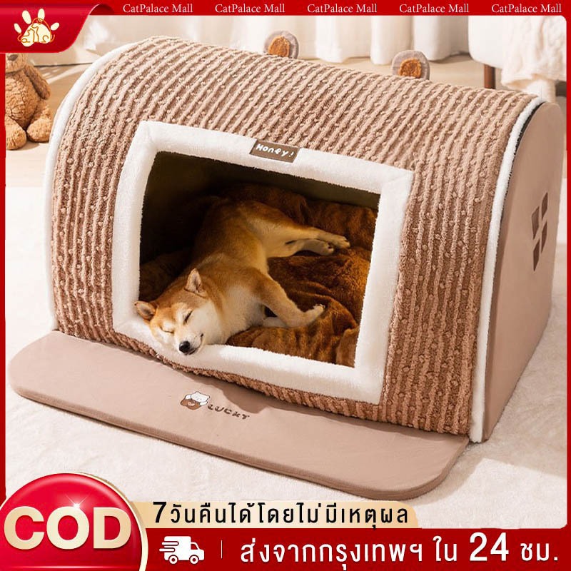 รูปสินค้า ที่นอนสำหรับสุนัขและแมว หลับสบาย