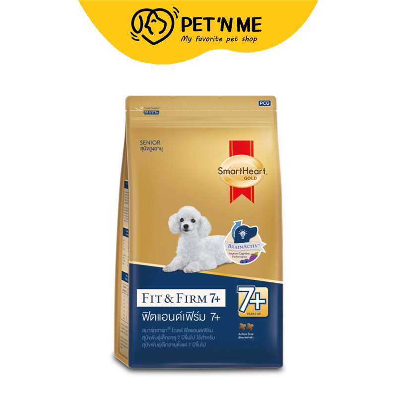 รูปสินค้า SmartHeart Gold อาหารเม็ดสุนัข พันธุ์เล็ก 3 กก.