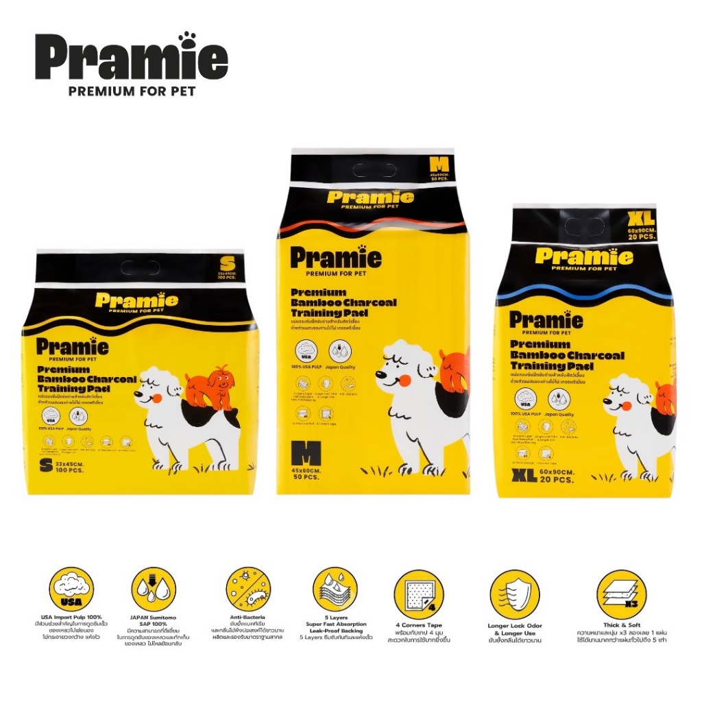 รูปสินค้า Pramie Premium Charcoal Training Pad แผ่นรองซับฝึกขับถ่ายผสมชาโคล สำหรับสัตว์เลี้ยง