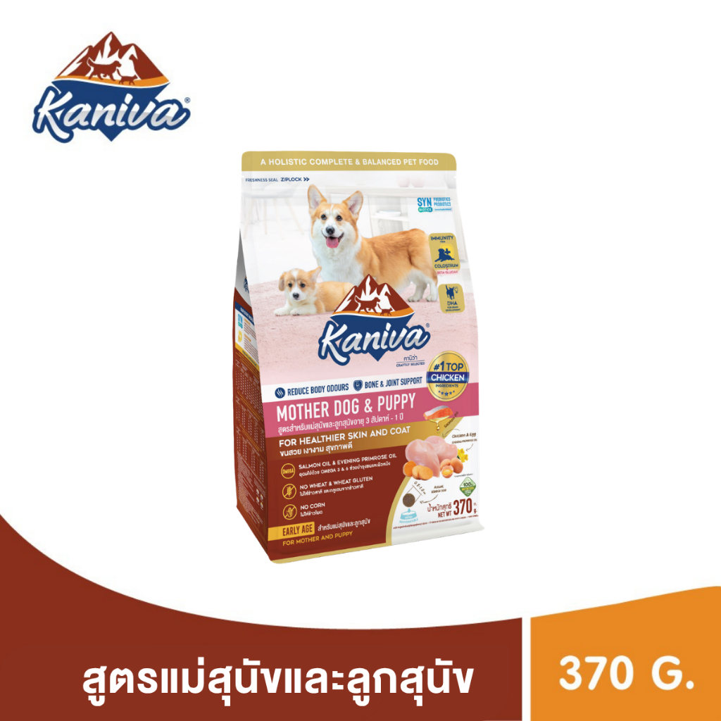รูปสินค้า Kaniva Mother Dog & Puppy อาหารสุนัข สำหรับแม่สุนัขและลูกสุนัข อายุ 3 สัปดาห์ - 1 ปี 370 กรัม