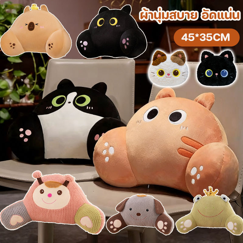 รูปสินค้า หมอนรองหลัง-เอวรูปแมว นุ่มพิเศษ ช่วยา และเตียง
