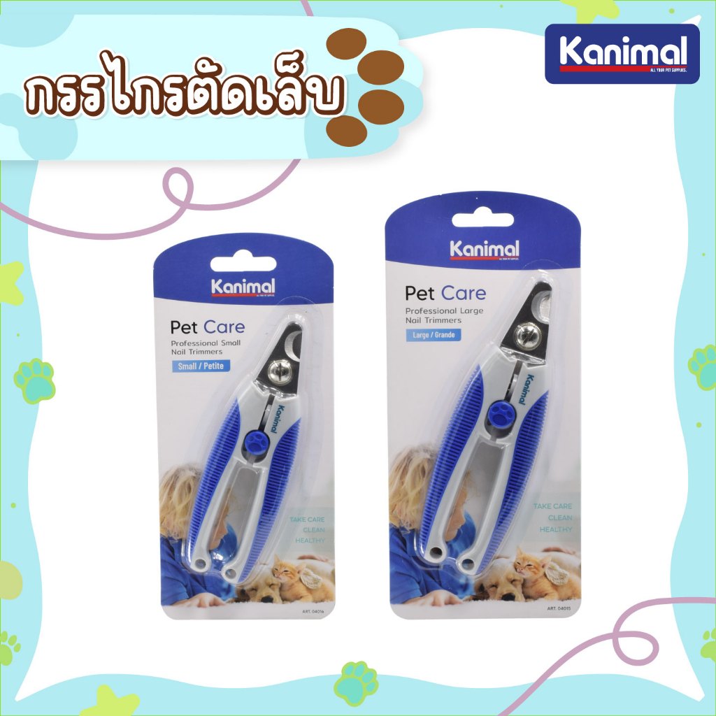 รูปสินค้า Kanimal Pet Nail Clipper กรรไกรตัดเล็บอย่างดี ตัดแม่นยำ ใช้งานง่าย สำหรับสุนัข แมว กระต่าย มี 2 ขนาด Size S / L