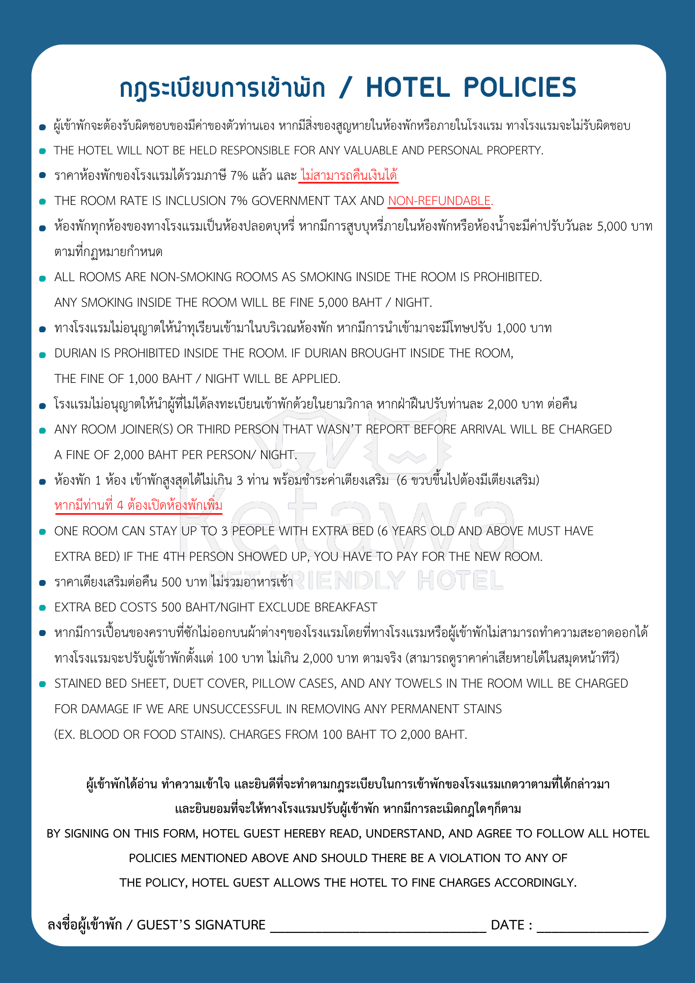 Ketawa — รูป 35