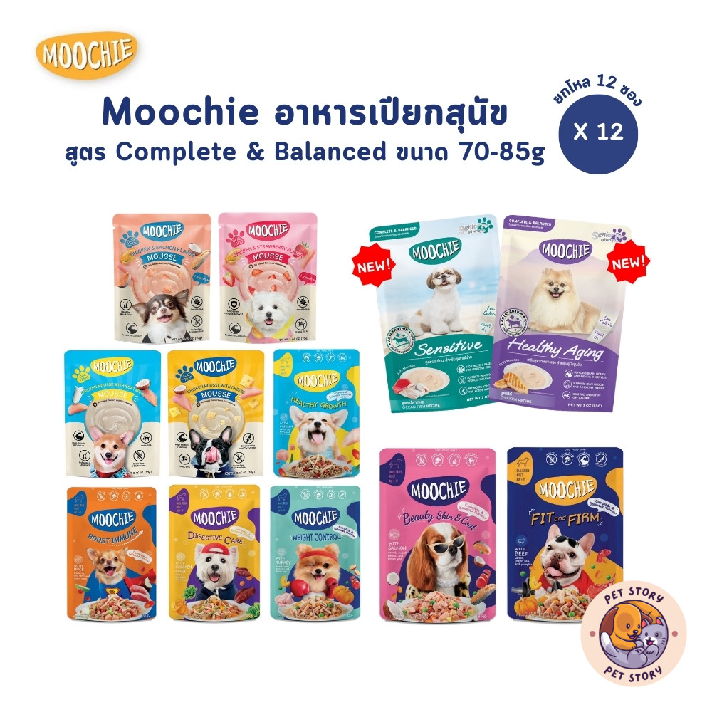 รูปสินค้า Moochie อาหารเปียกสุนัข สำหรับลูกสุนัข สุนัขโต สูตร Complete&Balanced 70–85 กรัม จำนวน 12 ซอง