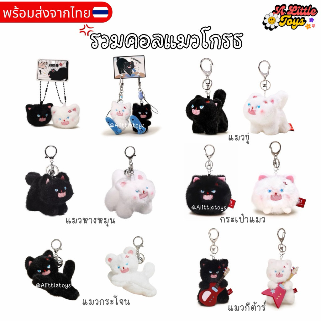 รูปสินค้า ในไทย⭐ พวงกุญแจ แมว แมวชมพู แมวแย่งปลา แมวหมวกฟาง พวงกุญแจคู่ ห้อยกระเป๋า แท้100% JN0007