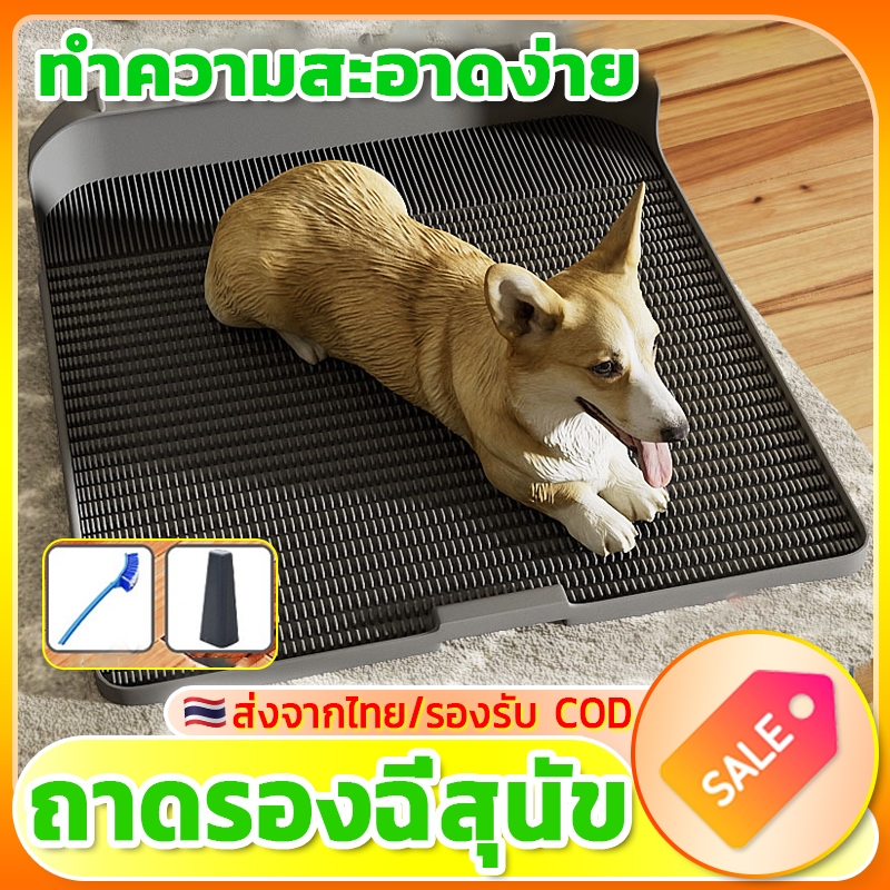 รูปสินค้า ซักล้างได้ โถปัสสาวะสัตว์เลี้ยง ถาดรองฉี่สุนัข แผ่นซับฉี่สุนัข ห้องน้ำสุนัข ถาดฉี่