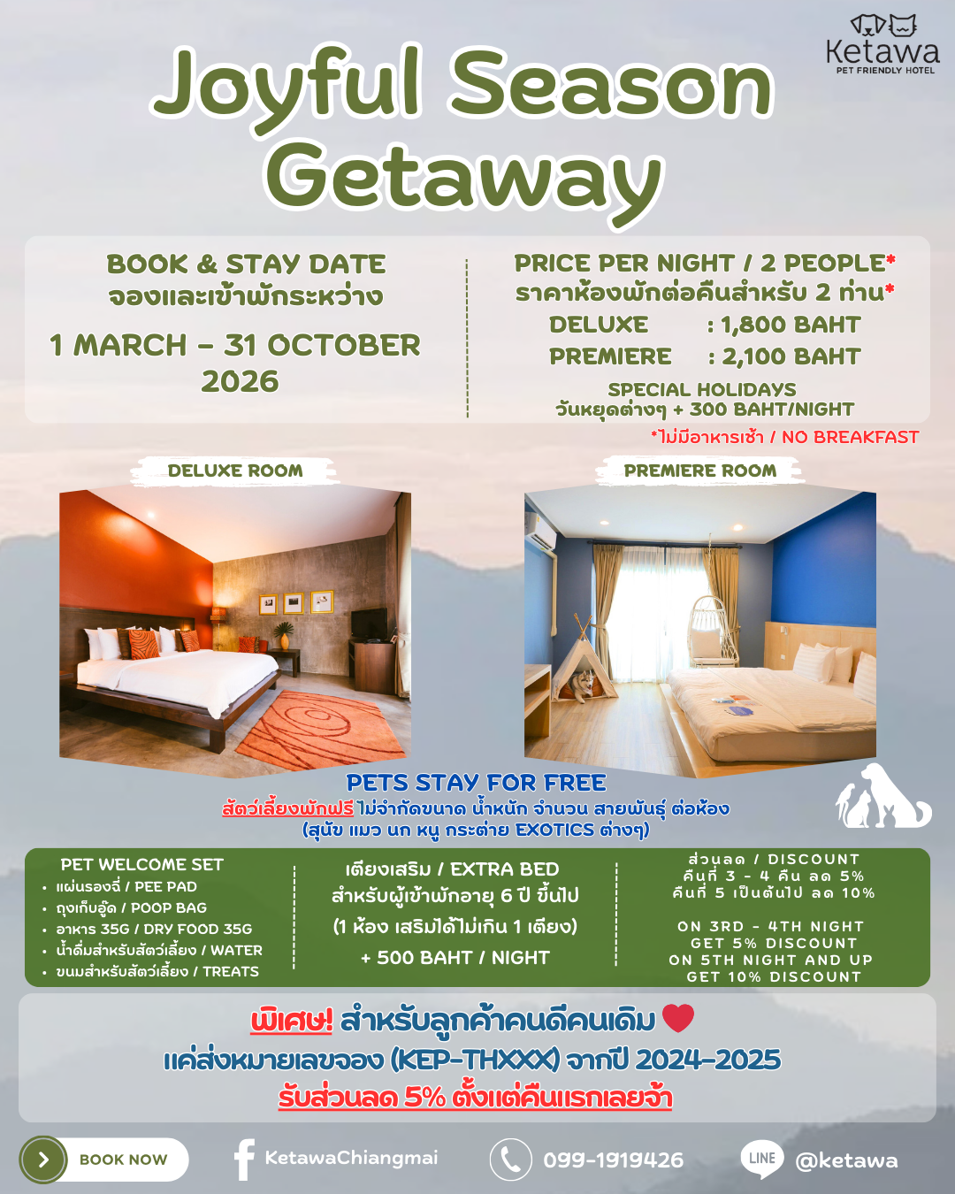 Ketawa — รูป 29