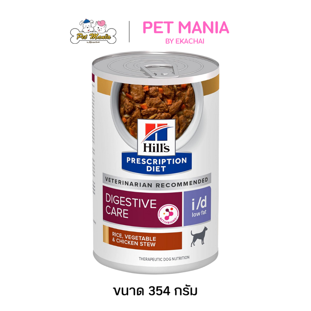 รูปสินค้า Hill's ® Prescription Diet® i/d® Low Fat Digestive Care Canine อาหารเปียกสุนัข สูตรไขมันต่ำ 354 กรัม