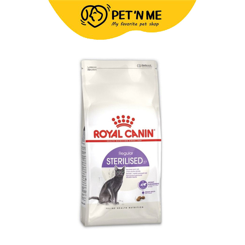 รูปสินค้า Royal Canin Sterilised อาหารเม็ดแมวโต 2 กก.