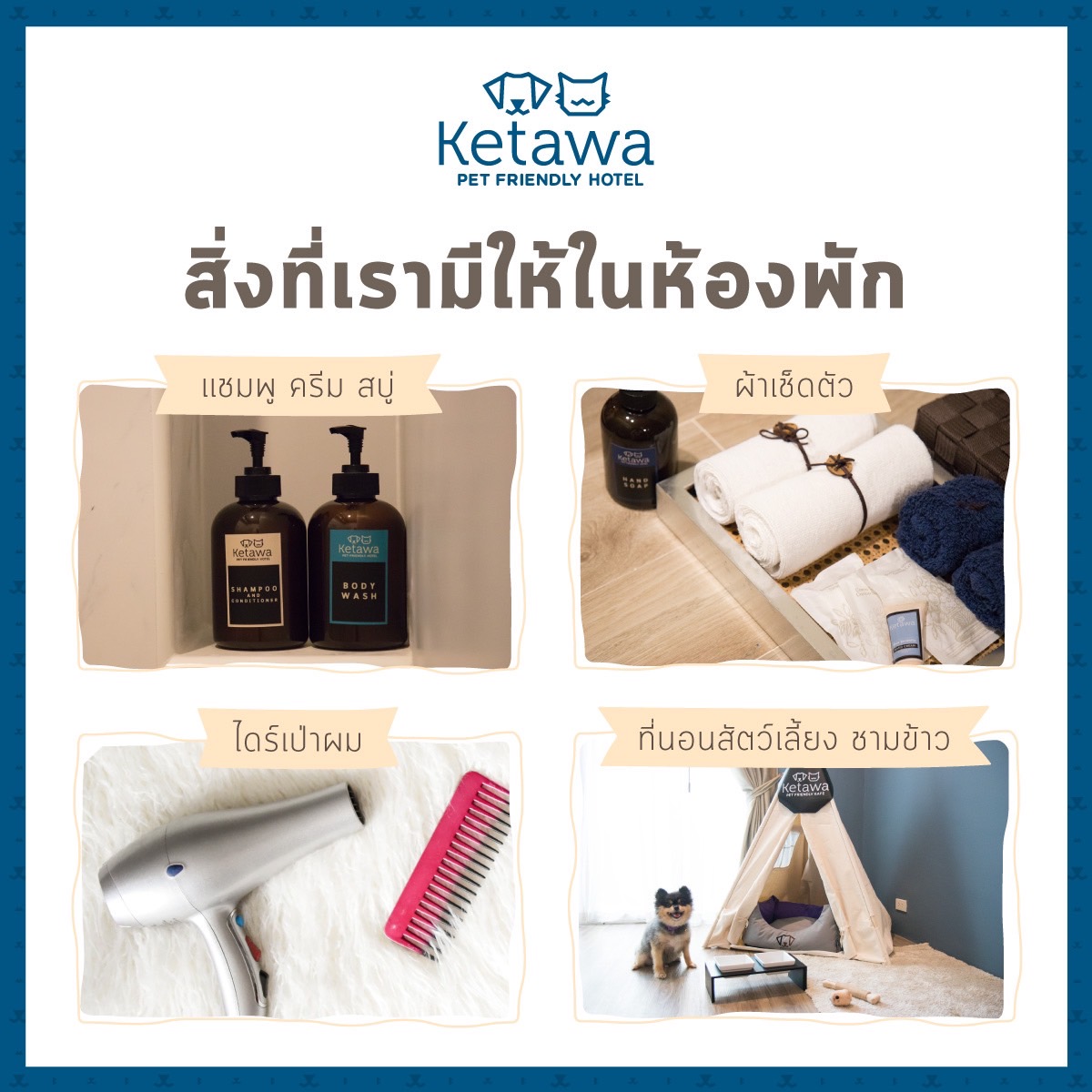 Ketawa — รูป 25