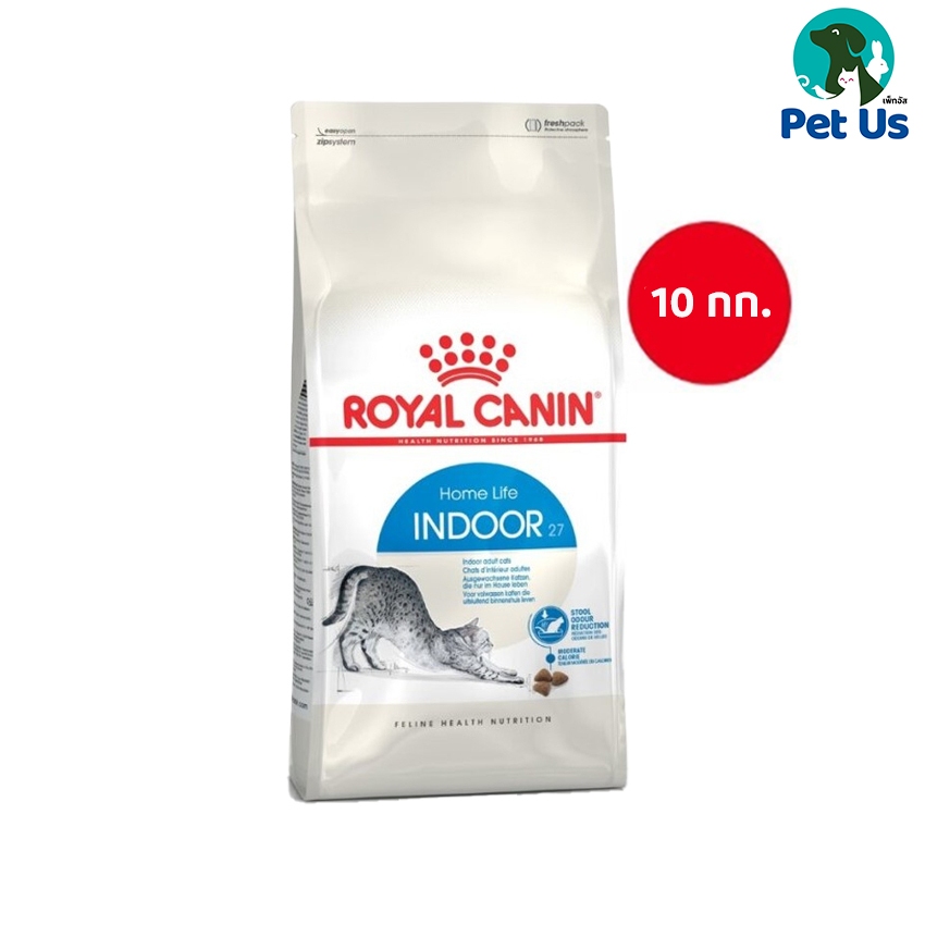 รูปสินค้า Royal Canin ADULT CAT INDOOR อาหารเม็ดแมวโต 10 กก.