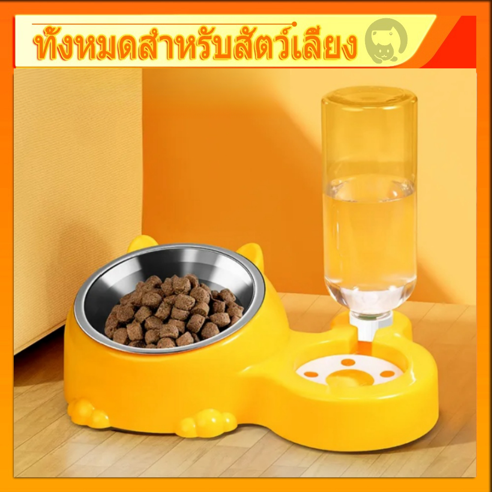รูปสินค้า ที่ให้อาหารสัตว์เลี้ยง ที่ให้น้ำสัตว์เลี้ยง ที่ให้อาหาร-น้ำอัตโนมัติ เกรดพรีเมี่ยม 2IN1