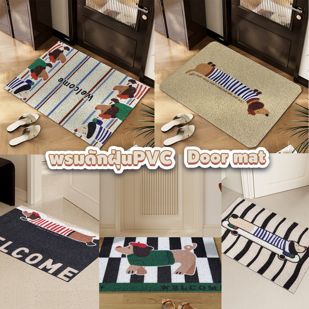 รูปสินค้า พรมเช็ดเท้าPVC พรมดักฝุ่น มีกันลื่น ทำความสะอาดง่าย รูปสุนัขดัชชุนด์น่ารัก พรมดักทรายแมว
