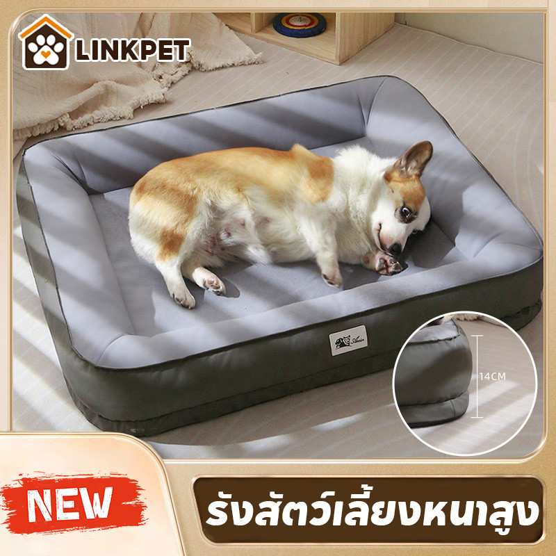 รูปสินค้า SKISOPGO ที่นอนหมานุ่มๆ เตียงแมว ขนาดใหญ่ กันชื้น หน่วยความจำฟองน้ำ นุ่ม ทนต่อการฉีกขาด