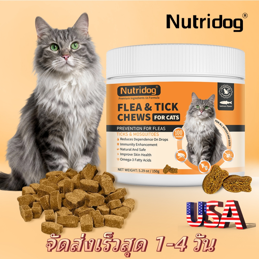 รูปสินค้า Nutridog ผลิตภัณฑ์ป้องกันเห็บหมัดแมว ชนิดเม็ดเคี้ยว รสปลาแซลมอน เหมาะสำหรับแมวทุกวัย 100 เม็ด