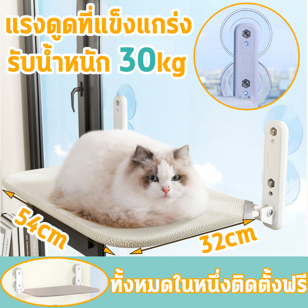 รูปสินค้า Hipipet รับน้ำหนักได้ถึง เปลแมว เปลแมวแบบแขวน 52 ซม. ขนาดใหญ่ แบบไร้สาย พับเก็บได้ ที่นอนแมว เปลแมวติดหน้าต่าง