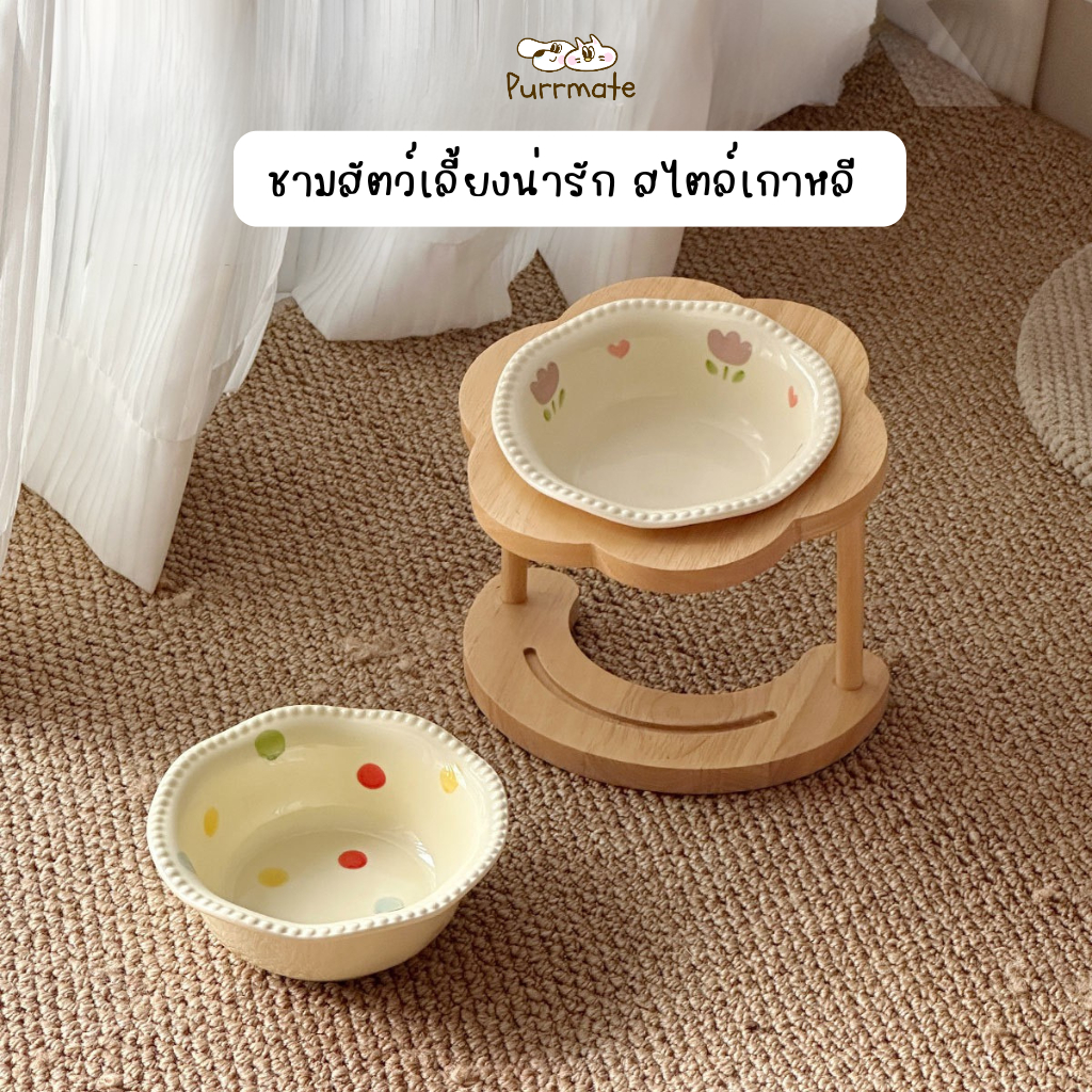 รูปสินค้า ชามเซรามิกสัตว์เลี้ยงลายเกาหลี พร้อมฐานไม้ยกสูง ดีไซน์น่ารัก ป้องกันปวดคอ ใช้ได้ทั้งหมาแมว