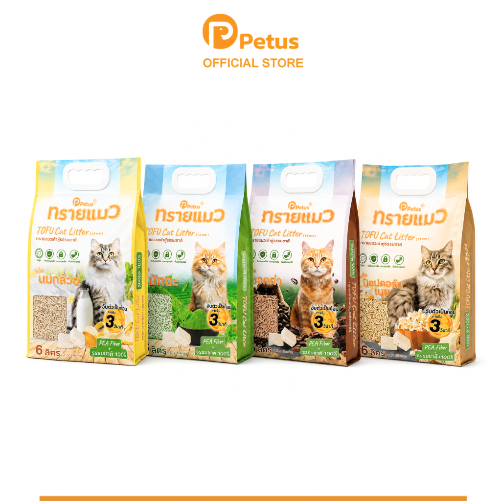 รูปสินค้า Petus ทรายแมว ทรายเต้าหู้ ทรายแมวพีตัส tofu cat litter ขนาด ทิ้งชักโครกได้ 6 ลิตร จำนวน 6 ถุง