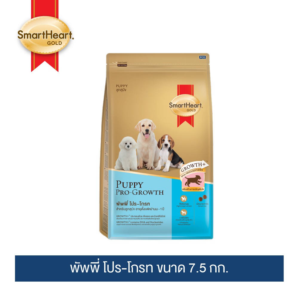 รูปสินค้า SmartHeart Gold โกลด์ พัพพี่ โปร-โกรท อาหารลูกสุนัข 7.5 กก.