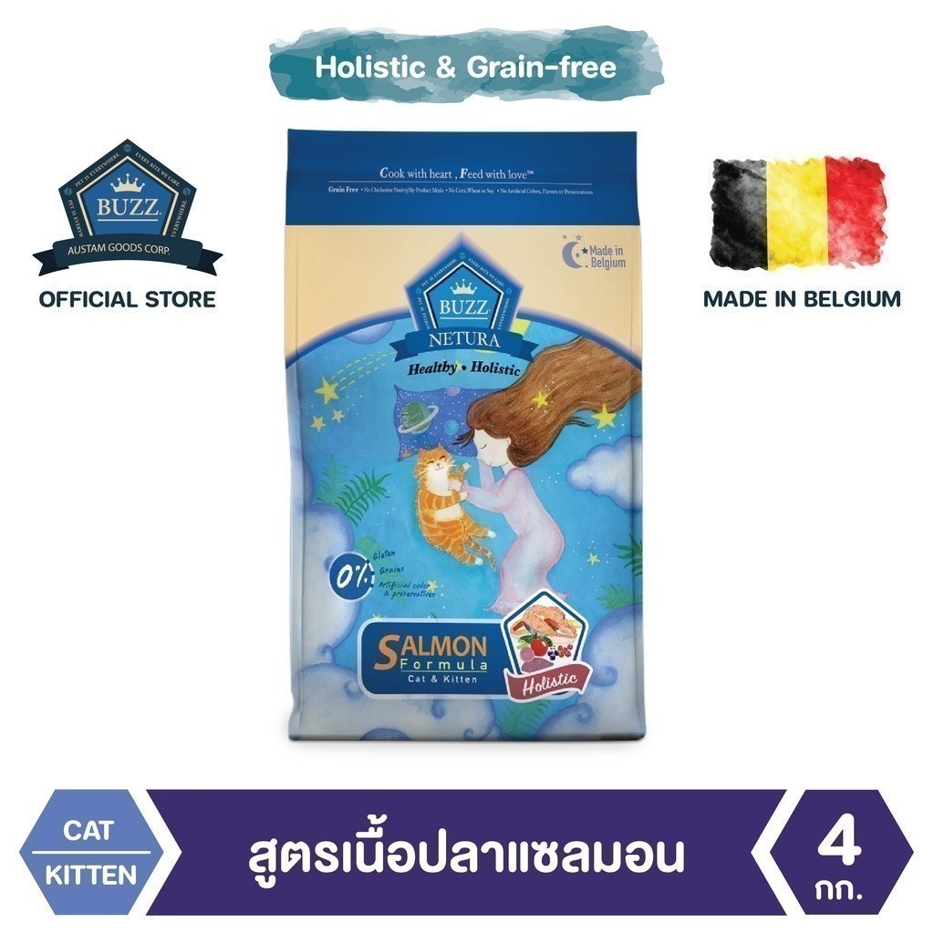 รูปสินค้า BUZZ Netura อาหารเม็ดแมวพรีเมียมโฮลิสติก-เกรนฟรี สูตรเนื้อปลาแซลมอน สำหรับลูกแมว > 1 เดือน และ แมวโต > 1 ปีขึ้นไป 4 กก.