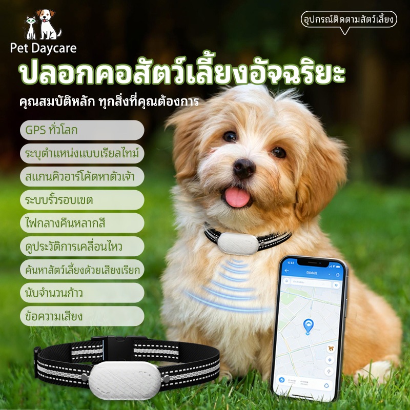 รูปสินค้า FOLOPETS GPS ติดตามสัตว์เลี้ยง ปลอกคอสัตว์เลี้ยงอัจฉริยะ พร้อมซิมการ์ด