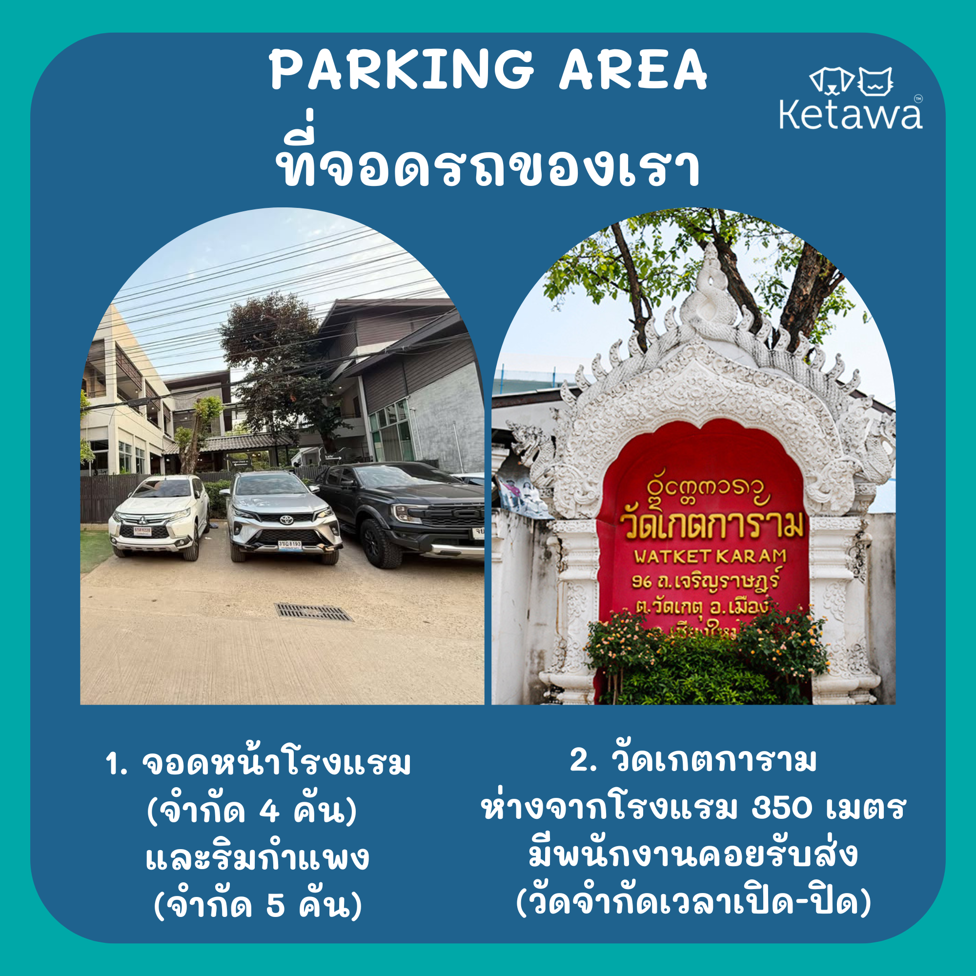 Ketawa — รูป 36