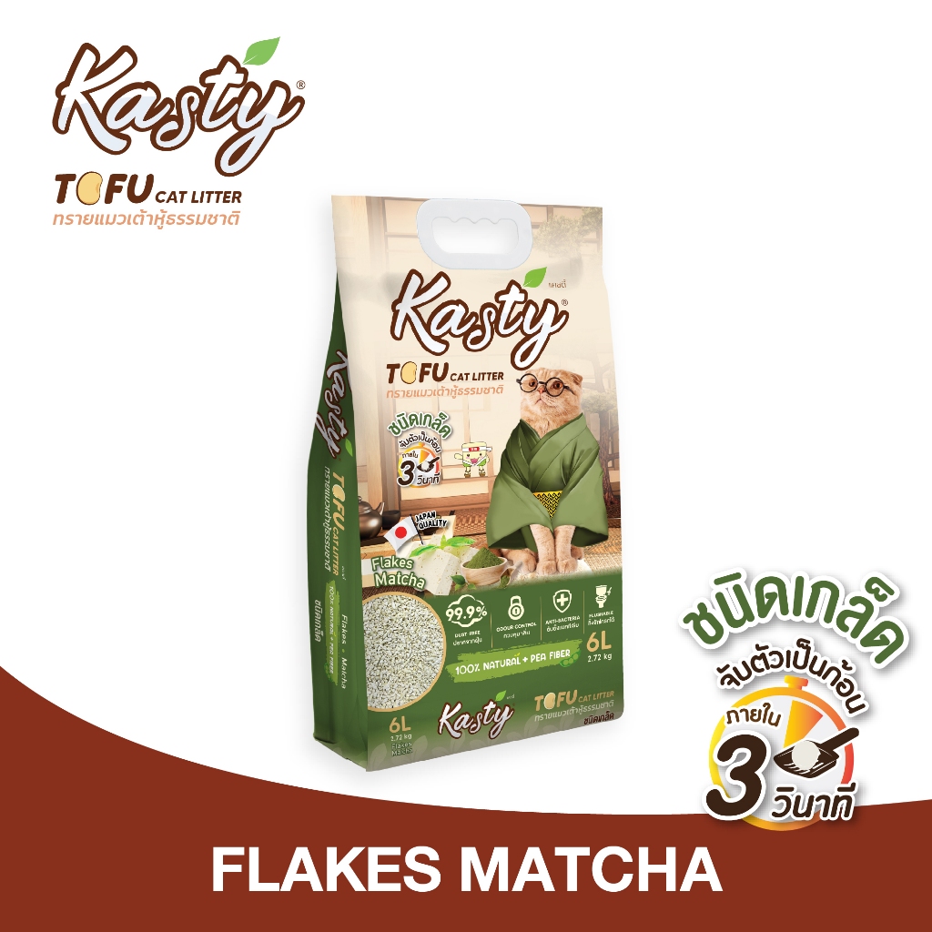 รูปสินค้า Kasty Flakes Tofu Cat Litter ทรายแมวเต้าหู้